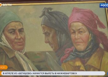 Росреестр Татарстана проведет прямой эфир в Instagram