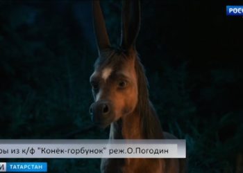 Фильм «Конек-Горбунок» за шесть дней проката заработал полмиллиарда рублей