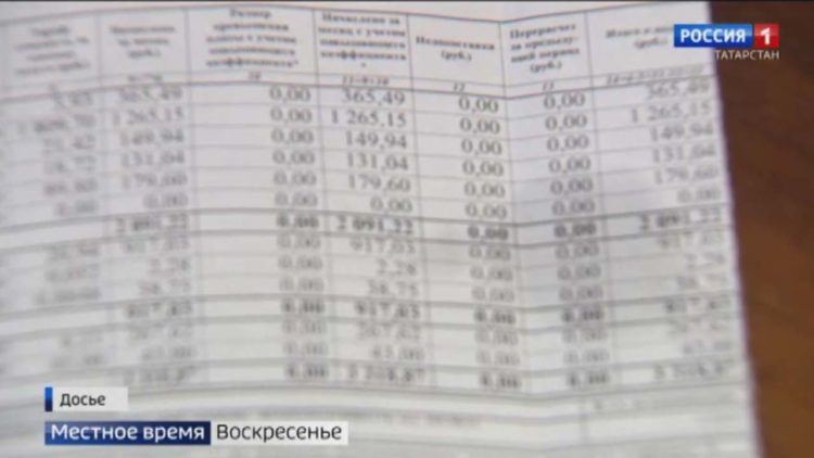 В минстрое Татарстана объяснили, от чего зависит величина тарифов за отопление и газ