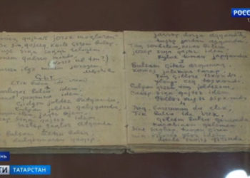 В Казани к 115-летию Мусы Джалиля представили оригиналы моабитских тетрадей