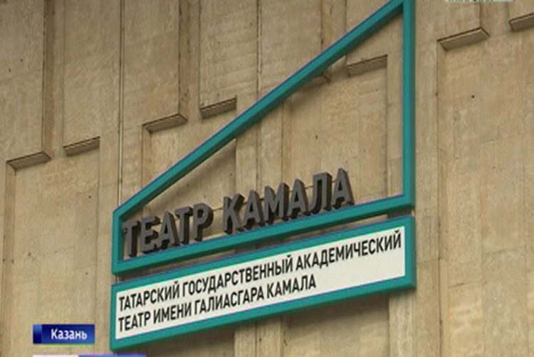 Театр Камала покажет спектакли в пяти посёлках Казани