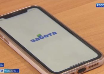 В Татарстане запустили электронную платформу для социальных выплат