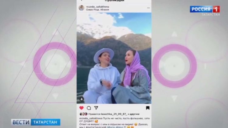 Звездный инстаграмм (15.02.21)