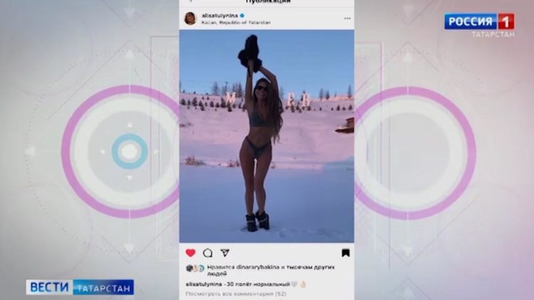 Звездный инстаграм (1.03.21)