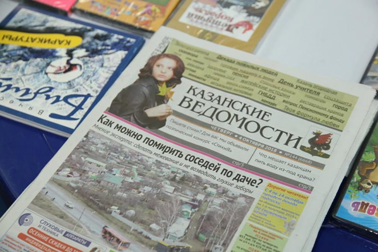 Газета «Казанские ведомости» празднует 30-летие