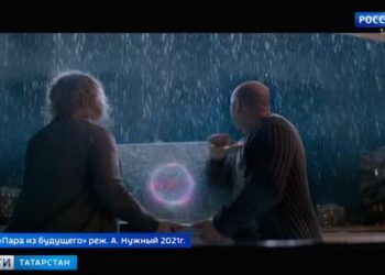 Фильм «Пара из будущего» стал лидером кинопроката на этой неделе