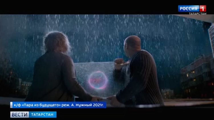 Фильм «Пара из будущего» стал лидером кинопроката на этой неделе