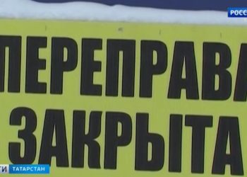 В Буинске закроют мост через реку Карла