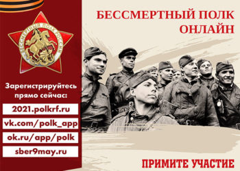 Левое-боковое