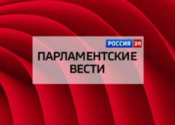 Россия 24. Экономика (26.03.21)