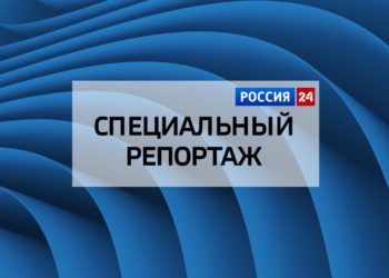 Россия 24. Экономика (26.03.21)