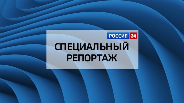 Россия 24. Экономика (26.03.21)