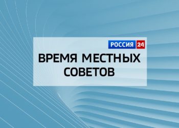 Россия 24. Экономика (26.03.21)