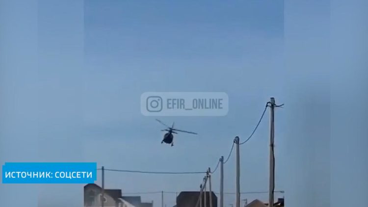 В поселке под Казанью прямо у домов приземлился учебный вертолет