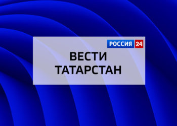 Россия 24. Интервью с Алсу Набиевой