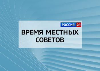 Россия 24. Интервью с Алсу Набиевой