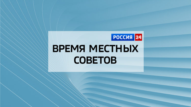 Россия 24. Интервью с Алсу Набиевой