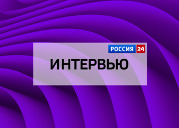 Россия 24. Интервью с Алсу Набиевой