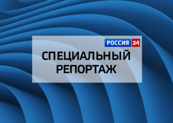 Россия 24. Интервью с Алсу Набиевой