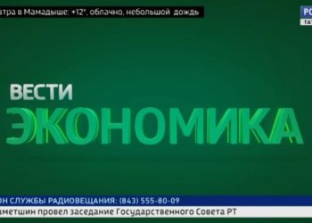 Россия 24. Экономика (23.04.21)