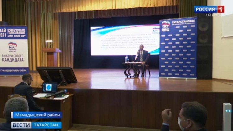 В Татарстане стартует голосование за благоустройство общественных пространств