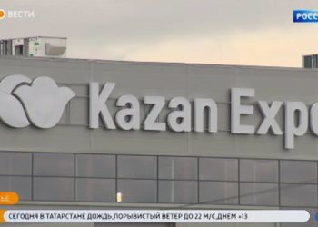 В Казани откроется международный форум по энергоресурсоэффективности и экологии