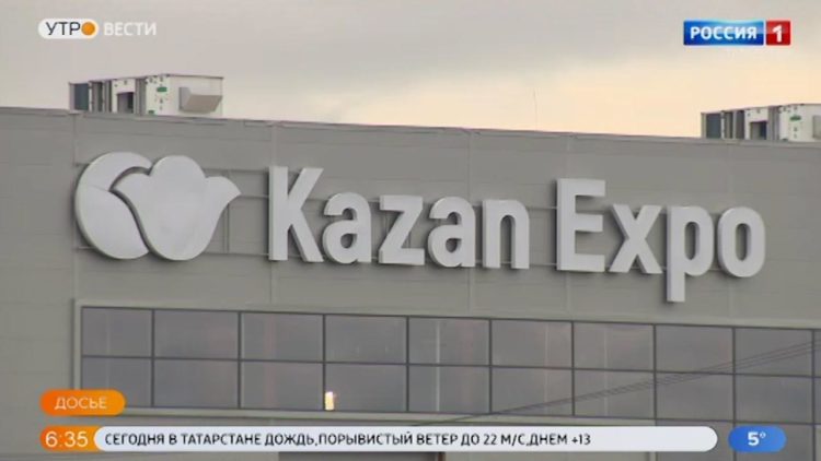 В Казани откроется международный форум по энергоресурсоэффективности и экологии