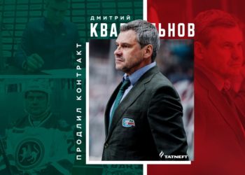 «Ак Барс» подписал новый контракт с Дмитрием Квартальновым