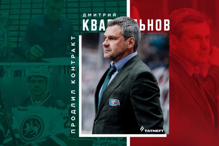 «Ак Барс» подписал новый контракт с Дмитрием Квартальновым
