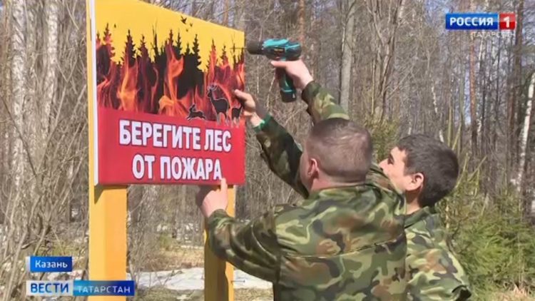 В Казани экологи выявили более сотни нарушений