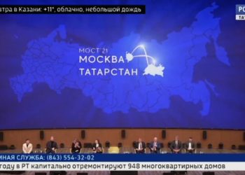 Татарстанцы присоединились к акции «Тотальный диктант»