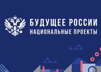 В рамках национальных проектов в Татарстане будут реализованы две региональные программы