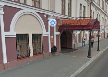 ТК «Модная семья» в Казани купили за 188 млн рублей