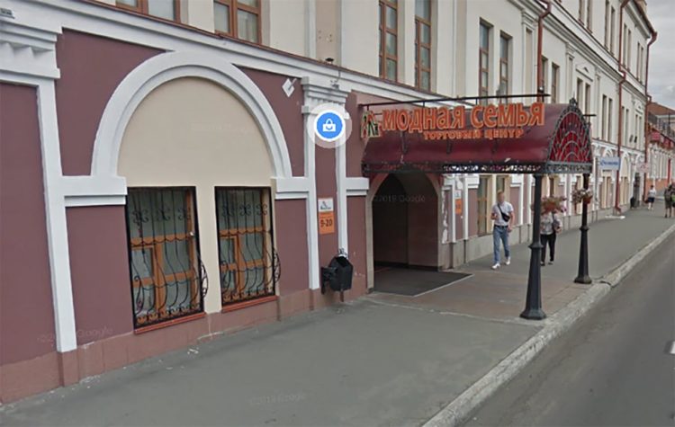ТК «Модная семья» в Казани купили за 188 млн рублей