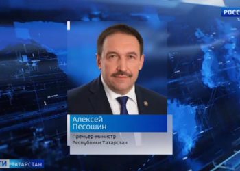 Татарстан может стать флагманом цифровой России