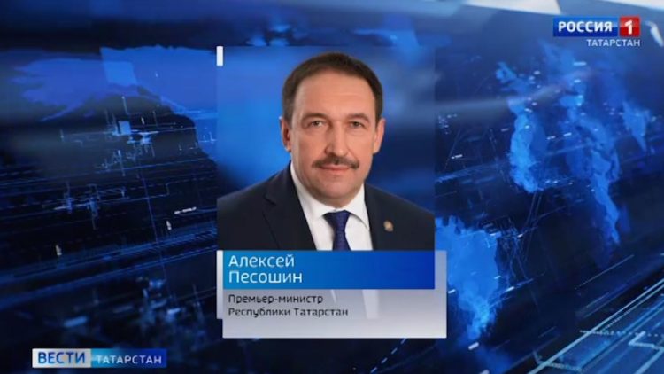 Татарстан может стать флагманом цифровой России