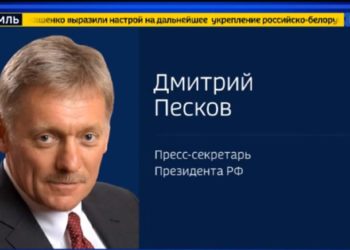 Песков: санкции не будут способствовать встрече Байдена и Путина