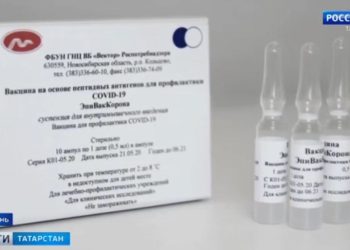В Татарстан привезли первую партию вакцины «ЭпиВакКорона»