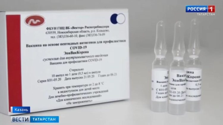 В Татарстан привезли первую партию вакцины «ЭпиВакКорона»