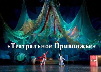 Между Волгой и Уралом (04.04.21)