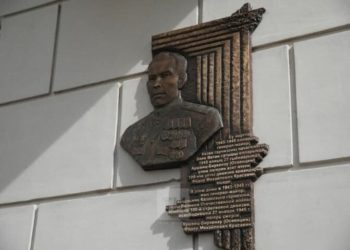 В Казани открыли мемориальную доску генерал-майору Федору Красавину