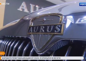 В ОЭЗ «Алабуга» сегодня запустят серийное производство «Аурус»