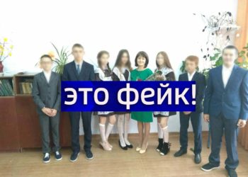 В Сети появилось фейковое фото напавшего на казанскую школу