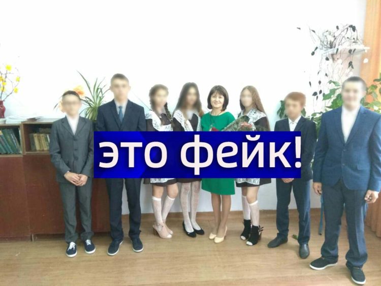 В Сети появилось фейковое фото напавшего на казанскую школу