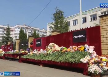 Пострадавших при стрельбе в школе Казани доставили в Москву