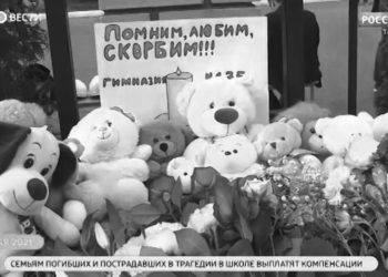 В Татарстане сегодня день траура