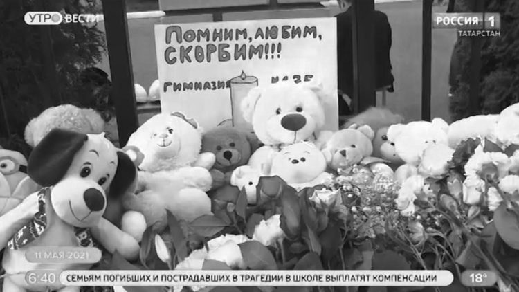 В Татарстане сегодня день траура