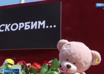 Пострадавших при стрельбе в школе Казани доставили в Москву