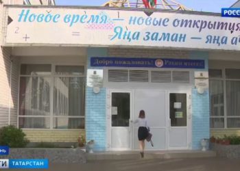 Власти Казани пояснили, что будет с учениками гимназии №175