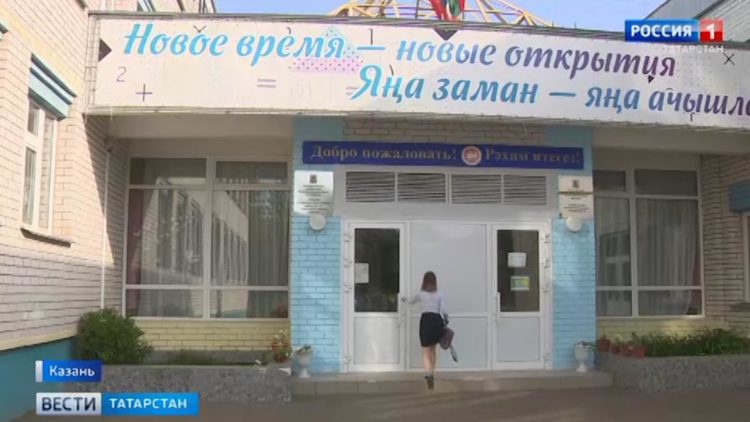 Власти Казани пояснили, что будет с учениками гимназии №175